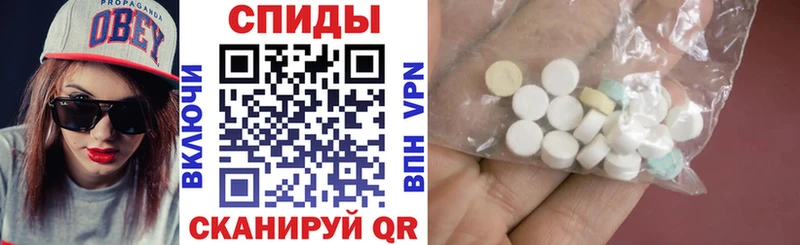 АМФ 98% Купить где Давлеканово