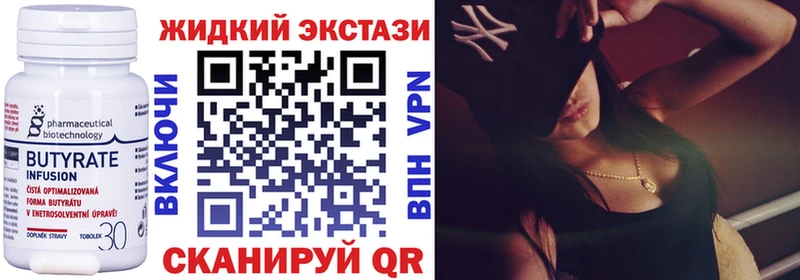 БУТИРАТ BDO  Купить где  Давлеканово 