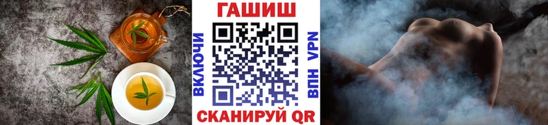 Печенье с ТГК конопля  Купить  Давлеканово 