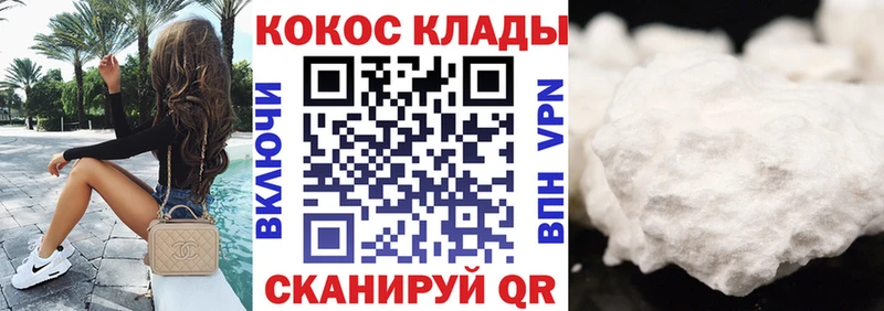 Купить  Давлеканово  Кокаин Эквадор 