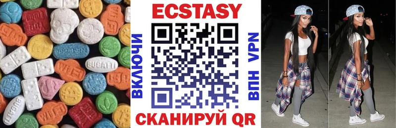 ЭКСТАЗИ 280 MDMA Давлеканово