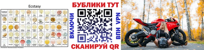 ЭКСТАЗИ 250 мг  Купить закладки  Давлеканово 