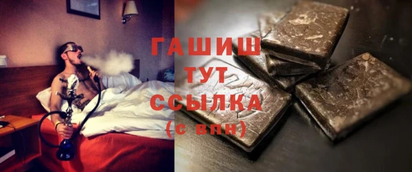 гидра Аркадак