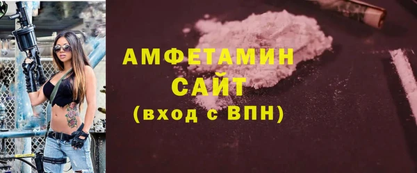 бутират Арсеньев