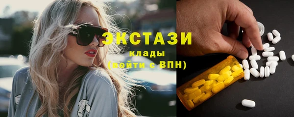 бутират Арсеньев