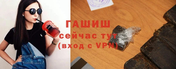бутират Арсеньев