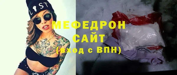 бутират Арсеньев