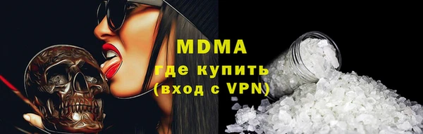 бутират Арсеньев