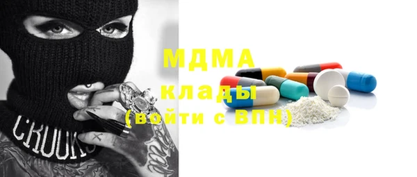 гидра Аркадак
