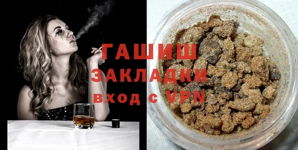 гидра Аркадак