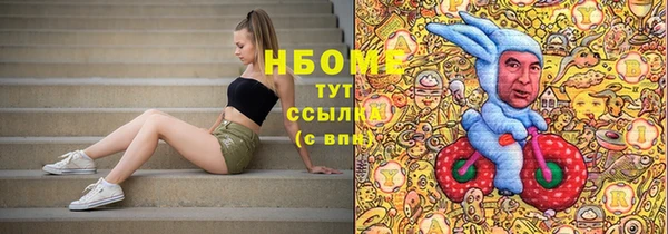 гидра Аркадак