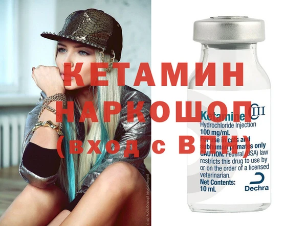 бутират Арсеньев