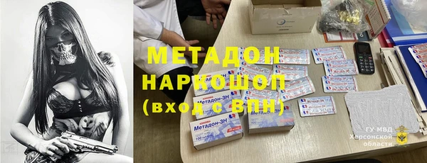бутират Арсеньев