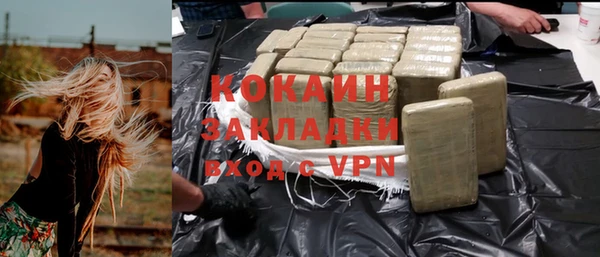 бутират Арсеньев