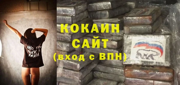 бутират Арсеньев