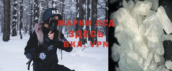 гидра Аркадак