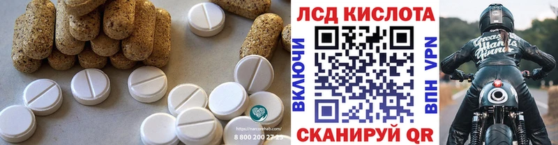 Лсд 25 экстази кислота  Купить закладки  Давлеканово 