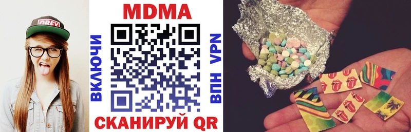 MDMA кристаллы Давлеканово