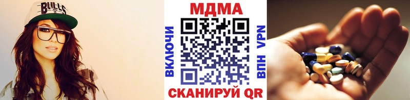 Купить где  Давлеканово  MDMA VHQ 