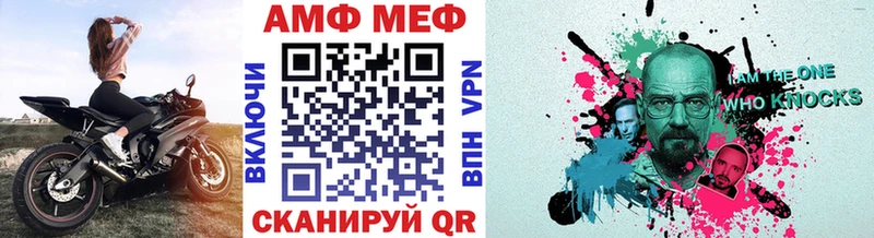 Купить закладки  Давлеканово  Метамфетамин витя 