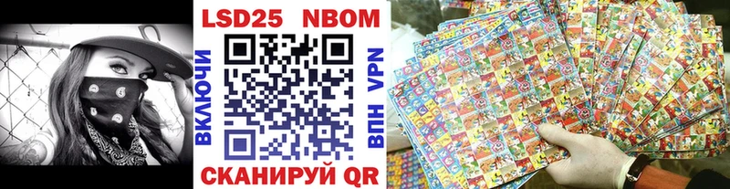 Купить  Давлеканово  Наркотические марки 1500мкг 
