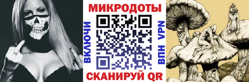 Галлюциногенные грибы Cubensis  Купить  Давлеканово 